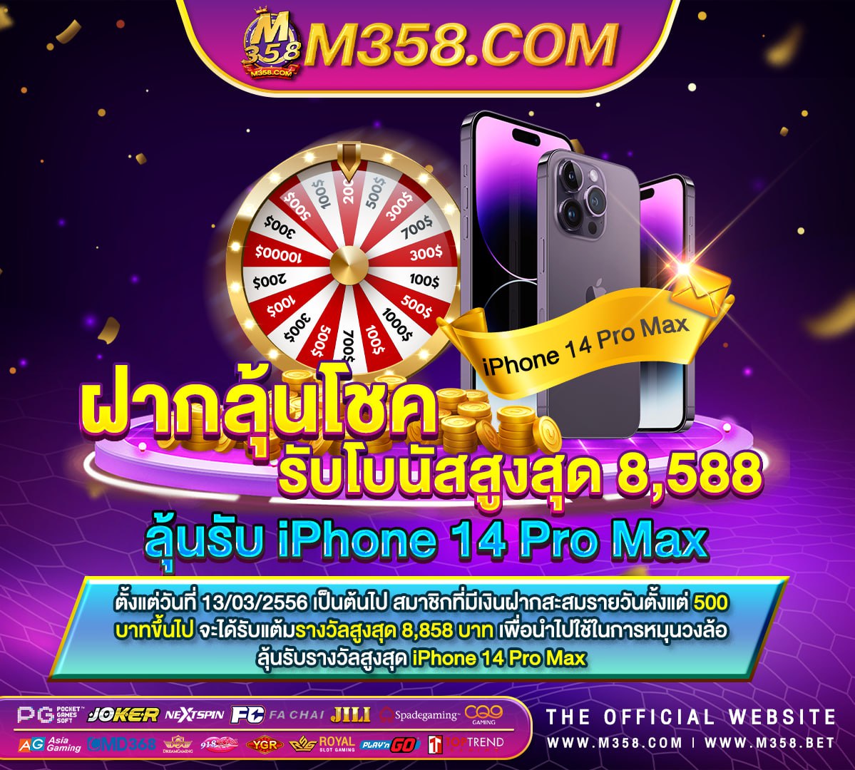 สล็อต pg เครดิต ฟรี 100 ไม่ ต้อง ฝาก sath88 slot